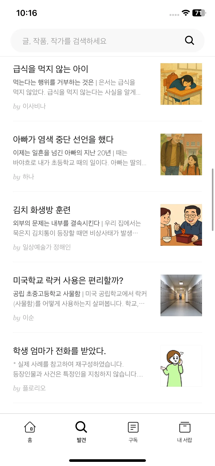 Test Image 5